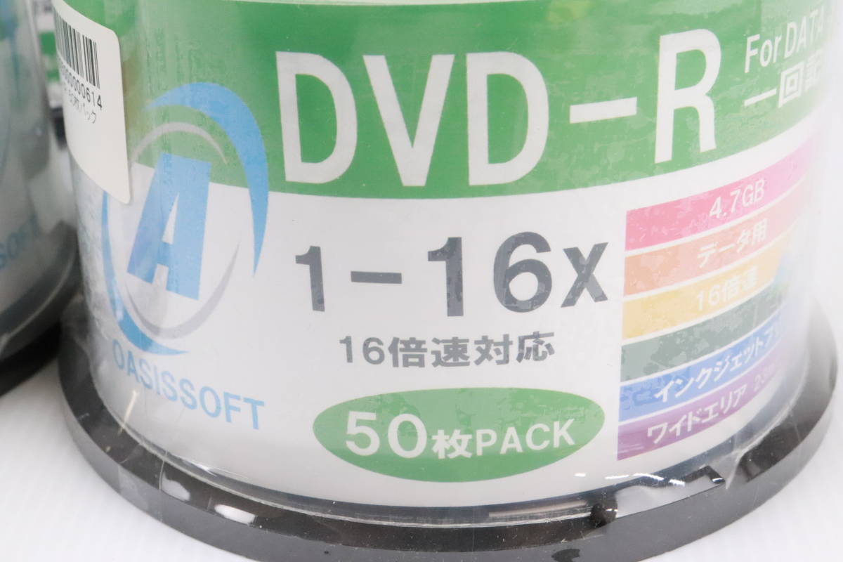 1円～★未開封・未使用品★OASISSOFT/オアシスソフト DVD-R 4.7GB データ用 16倍速 50枚パック まとめて8点セット まとめ売り 処分 R091_画像2