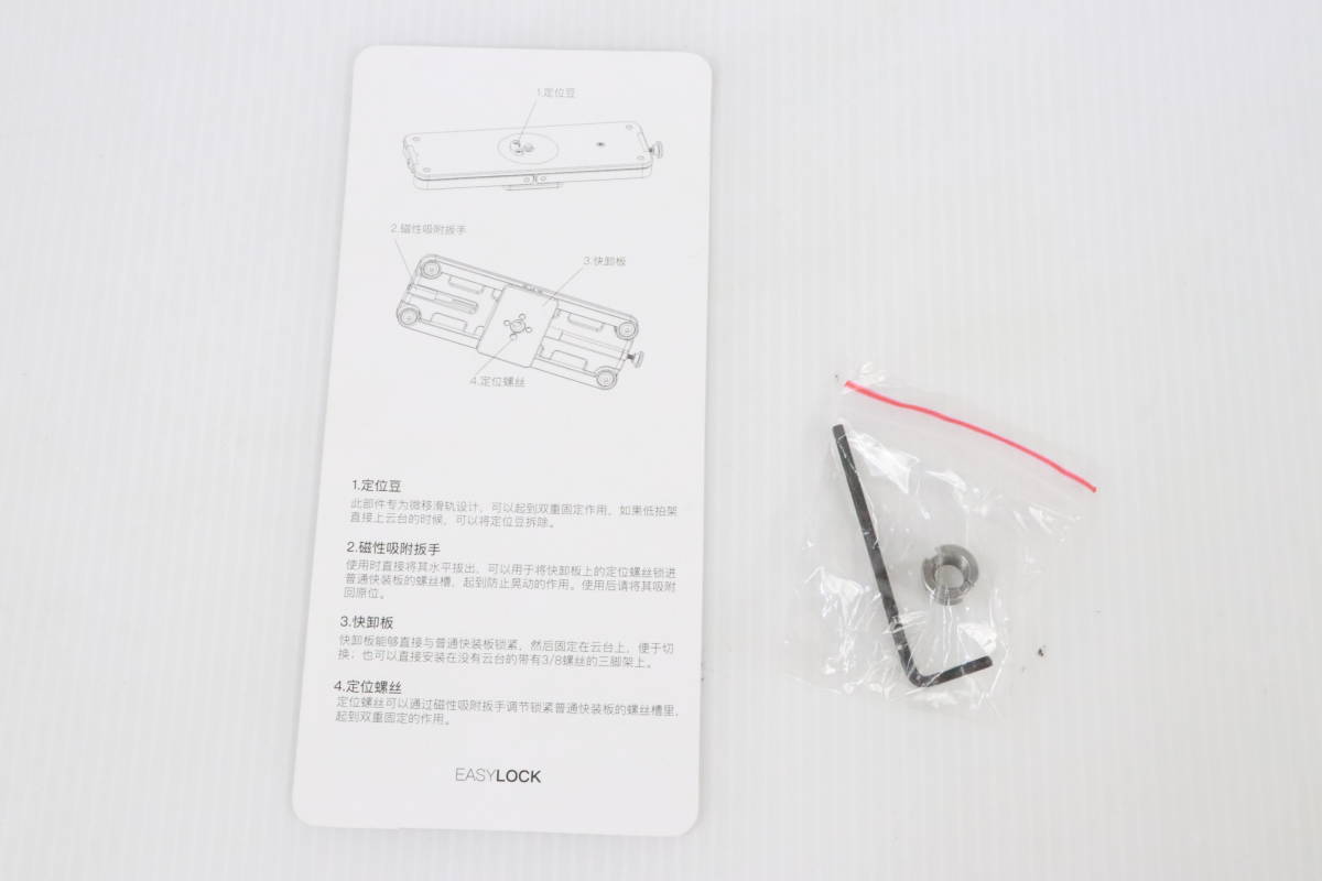 展示品・未検品★ZEAPON Easy Lock2 Kit Easy Lock2 カメラアクセサリー 雲台 固定 ビデオ 動画 撮影 小型 スタンド R101_画像7