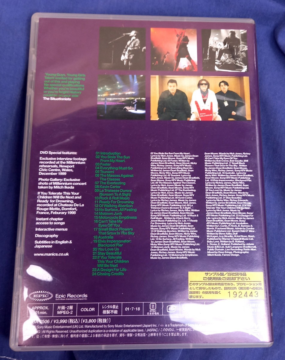 プロモ盤　manic street preachers leaving the 20th century dvd Cardiff millennium stadium 1999/2000_画像2