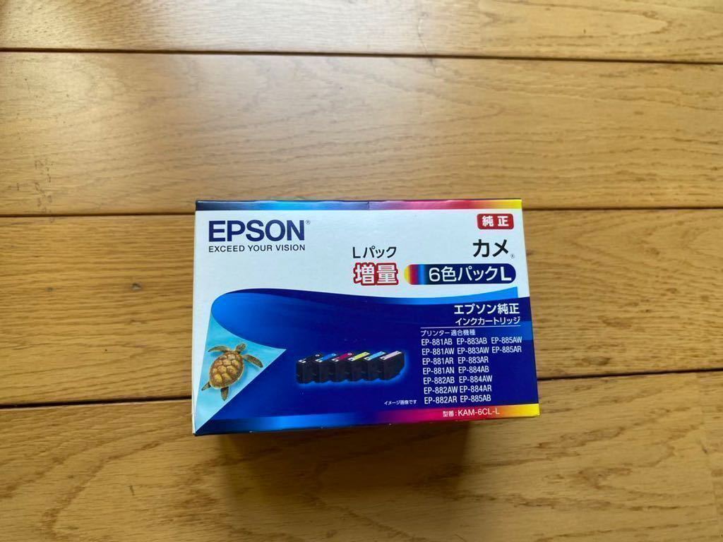 EPSON 純正品 インクカートリッジ カメ　KAM-6CL-L ②_画像1