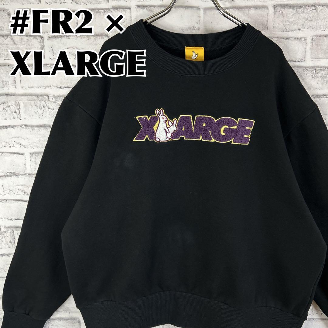 FR2 × XLARGE エフアールツー × エクストララージ スウェット トレーナー センター刺繍ロゴ パイル XL 冬服 秋服 古着 ストリート  コラボ