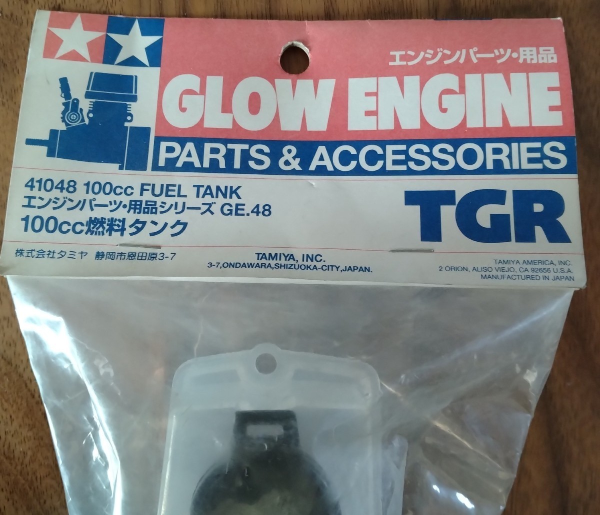タミヤ　TGR エンジンパーツ・用品シリーズ　GE.48 100cc燃料タンク　41048 100cc FUEL TANK_画像2