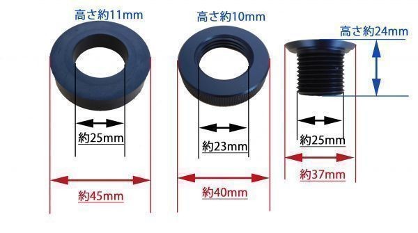 簡単取付 説明書付 リアワイパーレスキット 3点セット 汎用 (検 アコーツアラー CW1 CW2_画像2