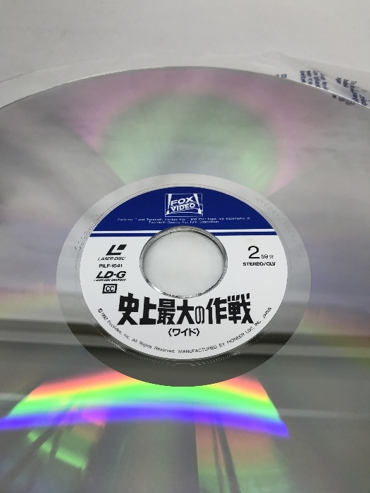 (111) LD ( Western films ) both sides obi have historical maximum. military operation ( wide ) [Laser Disc] Pioneer laser disk 