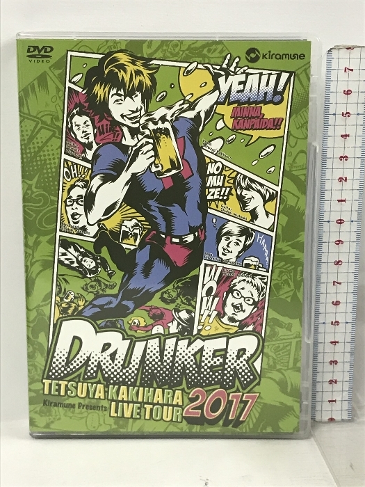 TETSUYA KAKIHARA LIVE TOUR 2017 “DRUNKER” kiramune 2枚組 DVD_画像1