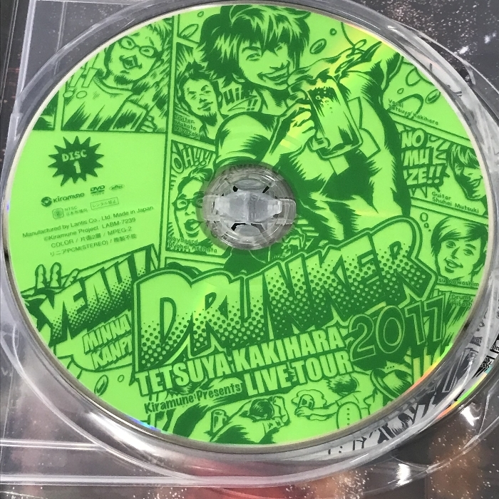 TETSUYA KAKIHARA LIVE TOUR 2017 “DRUNKER” kiramune 2枚組 DVD_画像4