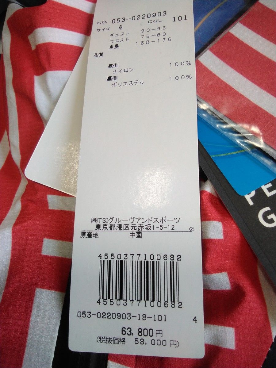 お値下げしました 新品タグ付きパーリーゲイツ星条旗柄撥水 お値下げしました 新品タグ付きパーリーゲイツ星条旗柄撥水