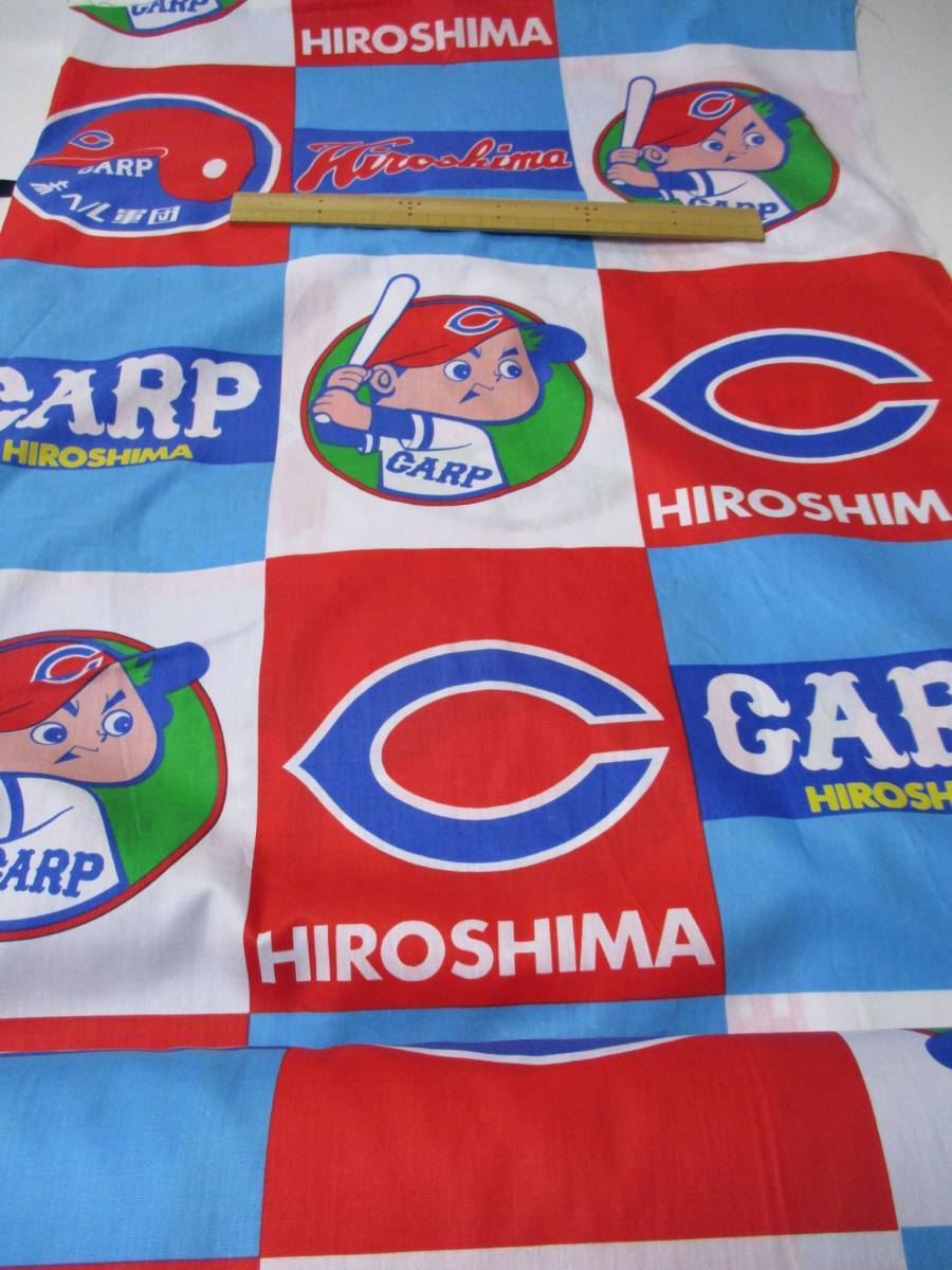 即決★希少★　昭和レトロ☆布帛タイプ プリント生地【 CARP】100ｃｍ巾×3.7ｍ　_画像1