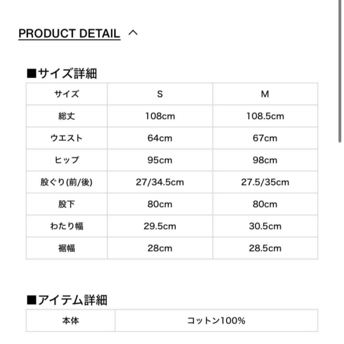 melt the lady damage open slash pants|Yahoo!フリマ(旧 melt the lady damage open slash pants|Yahoo!フリマ(旧