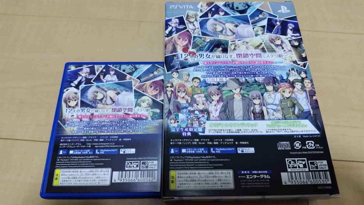 PSVITA 　id [イド] ～Rebirth Session～　[完全生産限定版]_画像2