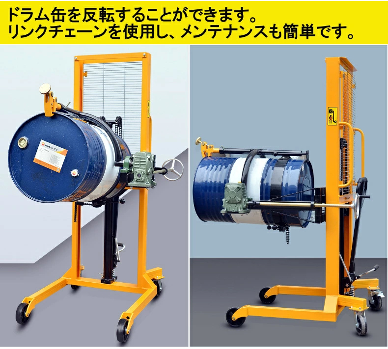 ハンドドラムリフト ドラム缶リフト ドラム運搬回転機 耐荷重450kg ドラム缶運搬車 ハンドリフト ドラムキャリー DA450_画像6