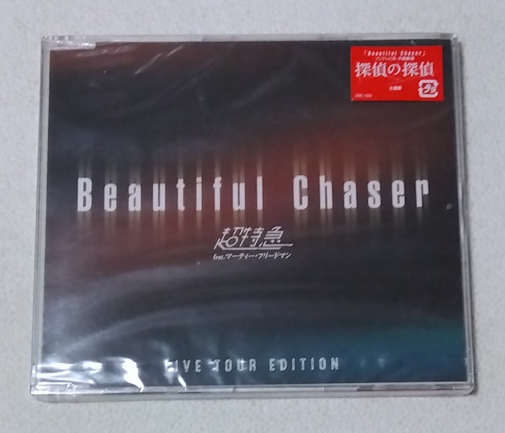 超特急 feat. マーティー・フリードマン / Beautiful Chaser [ツアー盤]　　　シングルCD_画像1