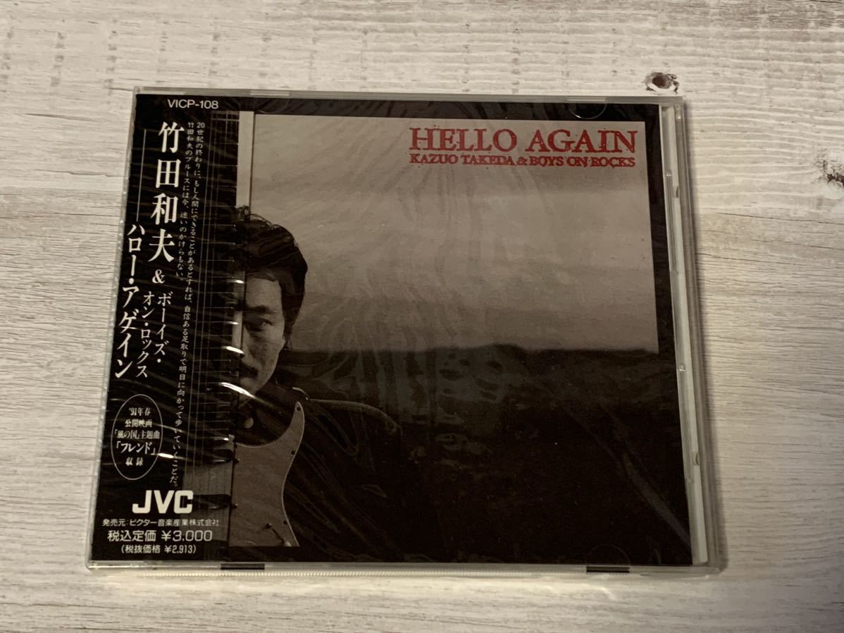8【新品未開封】竹田和夫  HELLO AGAIN ハロー・アゲイン CD 見本の画像1