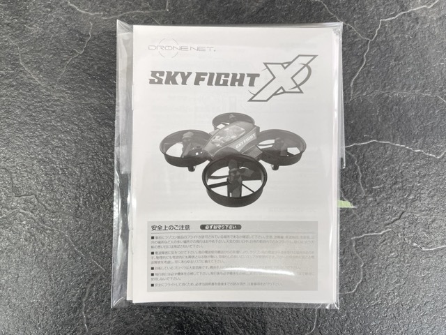 ドローン DRONE NET SKY FIGHT X 【中古】動作保証 ドローンネット スカイファイトX 9色セット /7958在★4_画像2