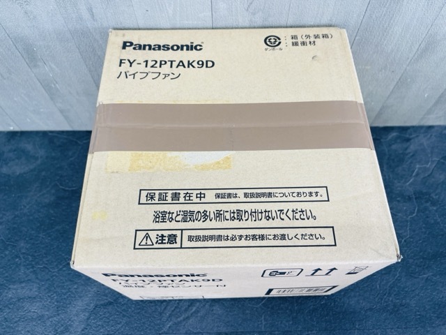 換気扇 【新品未開封】Panasonic パナソニック FY-12PTAK9D パイプファン 温度・煙センサー付き Φ150mm 住宅設備/64973在★2_画像4