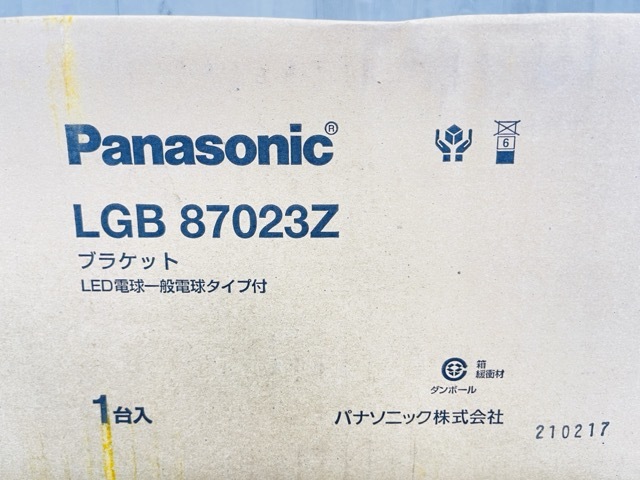ブラケットライト【新品未開封】Panasonic パナソニック LGB87023Z LED電球一般電球タイプ付 照明器具/64984在★2_画像5