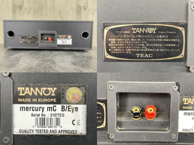センタースピーカー 【中古】動作保証 TANNOY タンノイ mercury mC B/EYE ホームシアター オーディオ 音響機器 TEAC / 71026