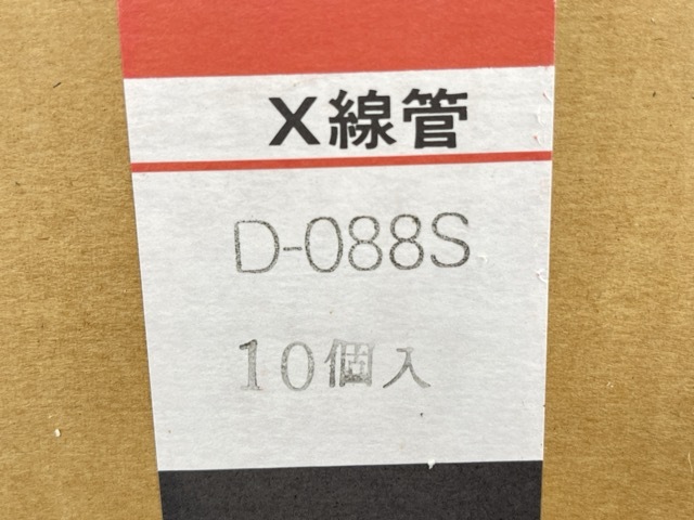  new goods unopened Toshiba X line tube D-088S 10 piece insertion toshiba 6LAB01A /55718.*2