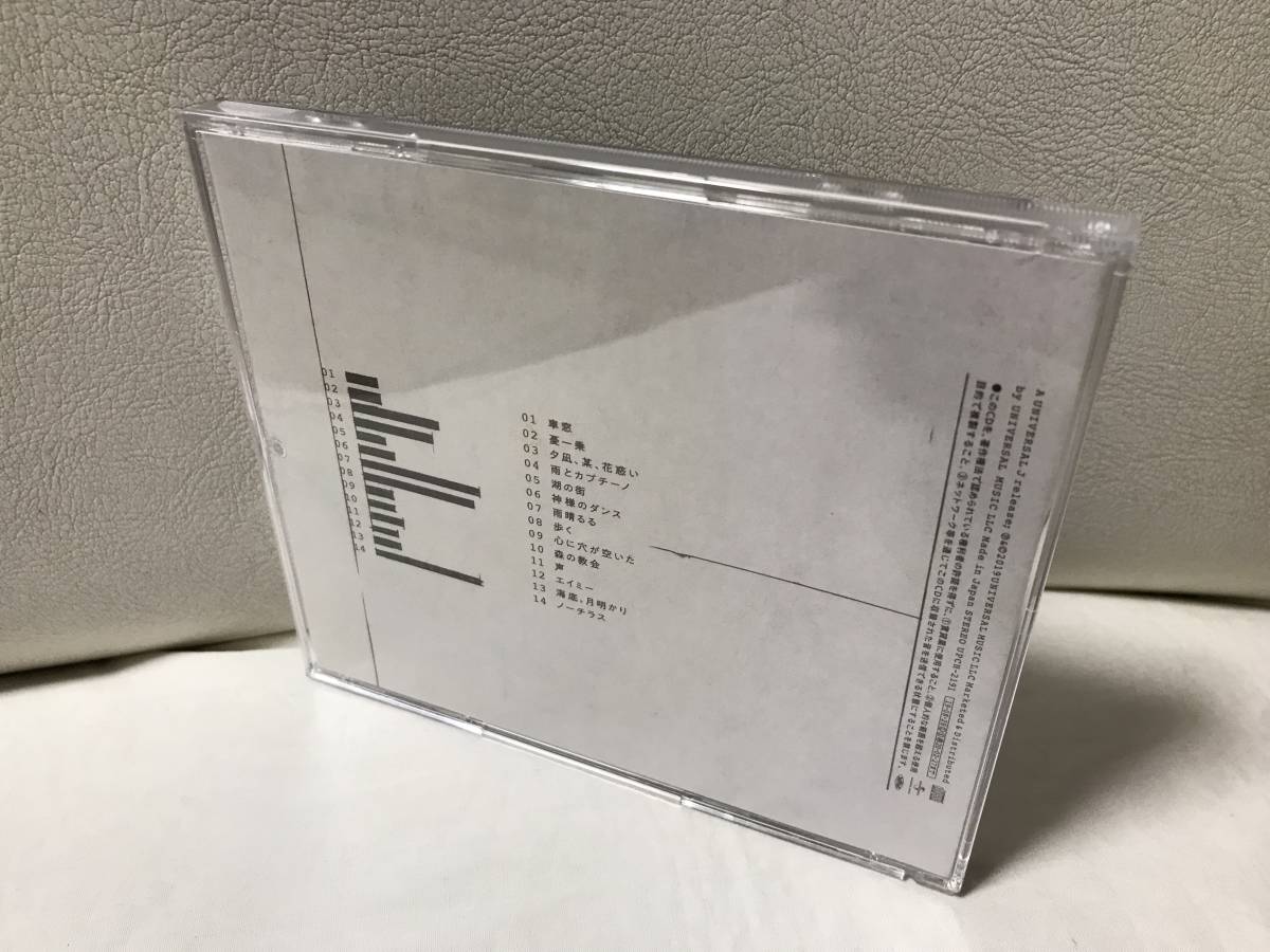 ケースは新品に交換済　ヨルシカ　エルマ (通常盤)　レンタルUP　アルバム　CD　即決/送料無料