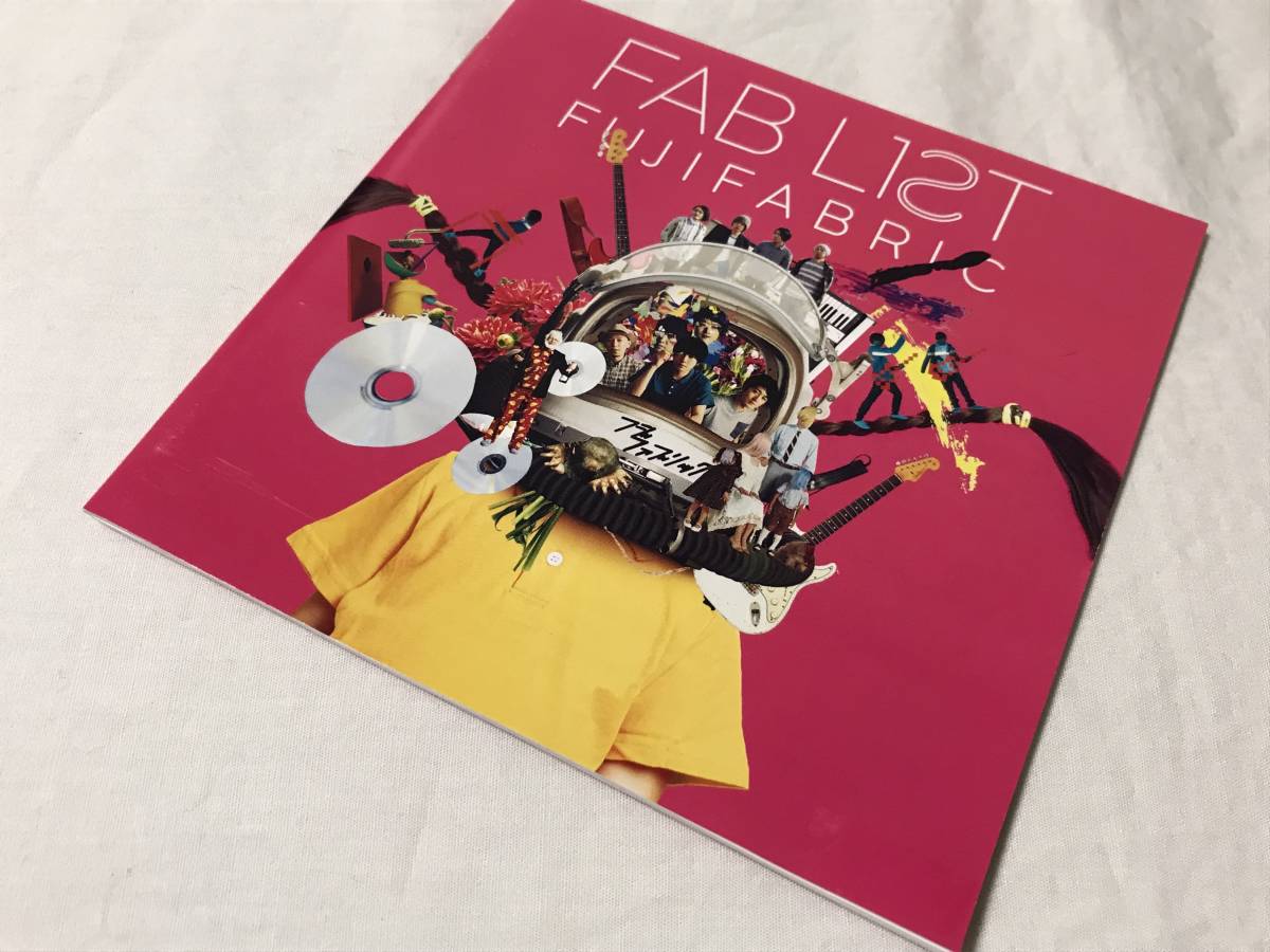 レンタルUP フジファブリック FAB LIST 1 & 2　アルバム2点セット リクエストベスト CD 若者のすべて 銀河 陽炎 茜色の夕日 LIFE 手紙 他_画像8