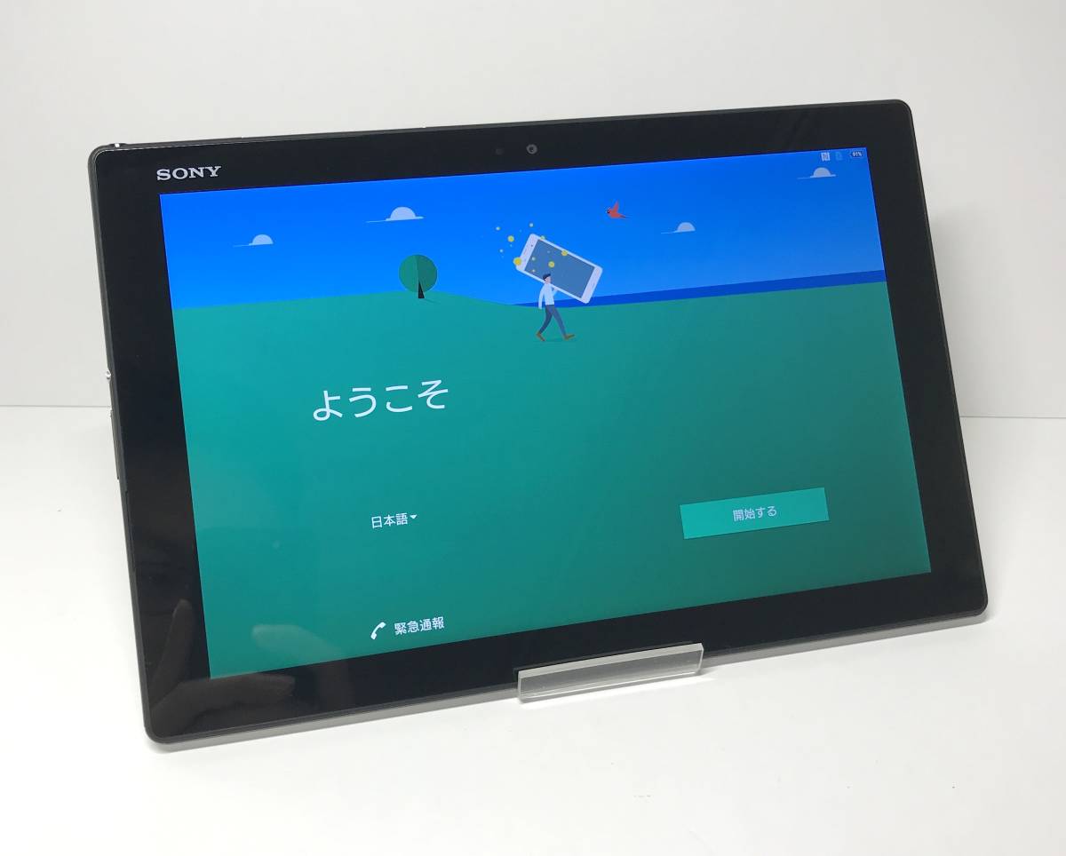 SONY Xperia Z4 Tablet docomo SO-05G ホワイト SIMロック解除済 10.1インチ  バッテリー良好(本体)｜売買されたオークション情報、yahooの商品情報をアーカイブ公開 - オークファン 本体