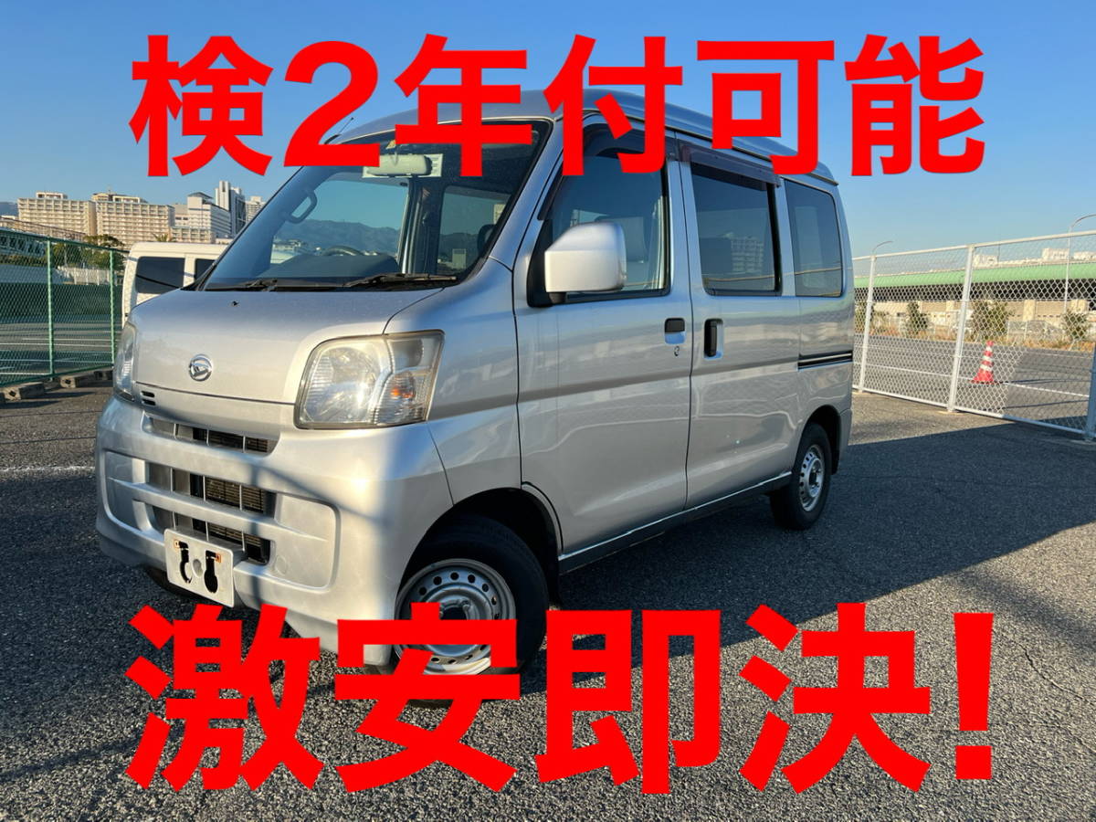 激安即決*業販可能*領収書対応可能*ハイゼットカーゴ*車検2年付可能*4wd*上級グレードクルーズ*パワーウィンドゥ*s331v***乗帰OK*下取ok_画像2