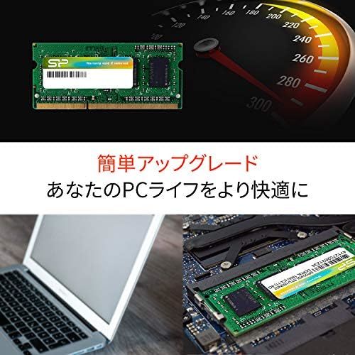 【残りわずか】 DDR3 ノートPC用メモリ 1600 PC3-12800 シリコンパワー 8GB×2枚 16GB 204Pin _画像4