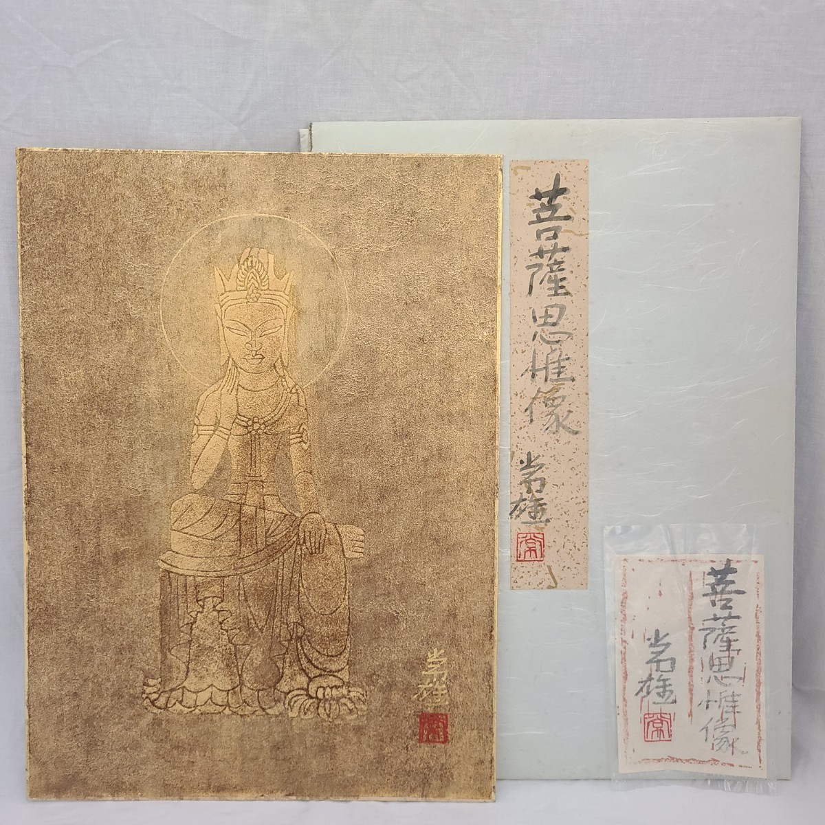 1☆ 高橋常雄 『菩薩思惟像』仏画 日本画 色紙画 金落款 金泥仕様 33.5cm×24.5cm 絵画 真作 他多数出品中!_画像1