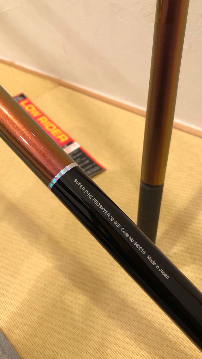 希少 新品同様 リョービ プロスカイヤー スーパーDHZ 33ー 希少 新品同様 リョービ プロスカイヤー スーパーDHZ 33ー
