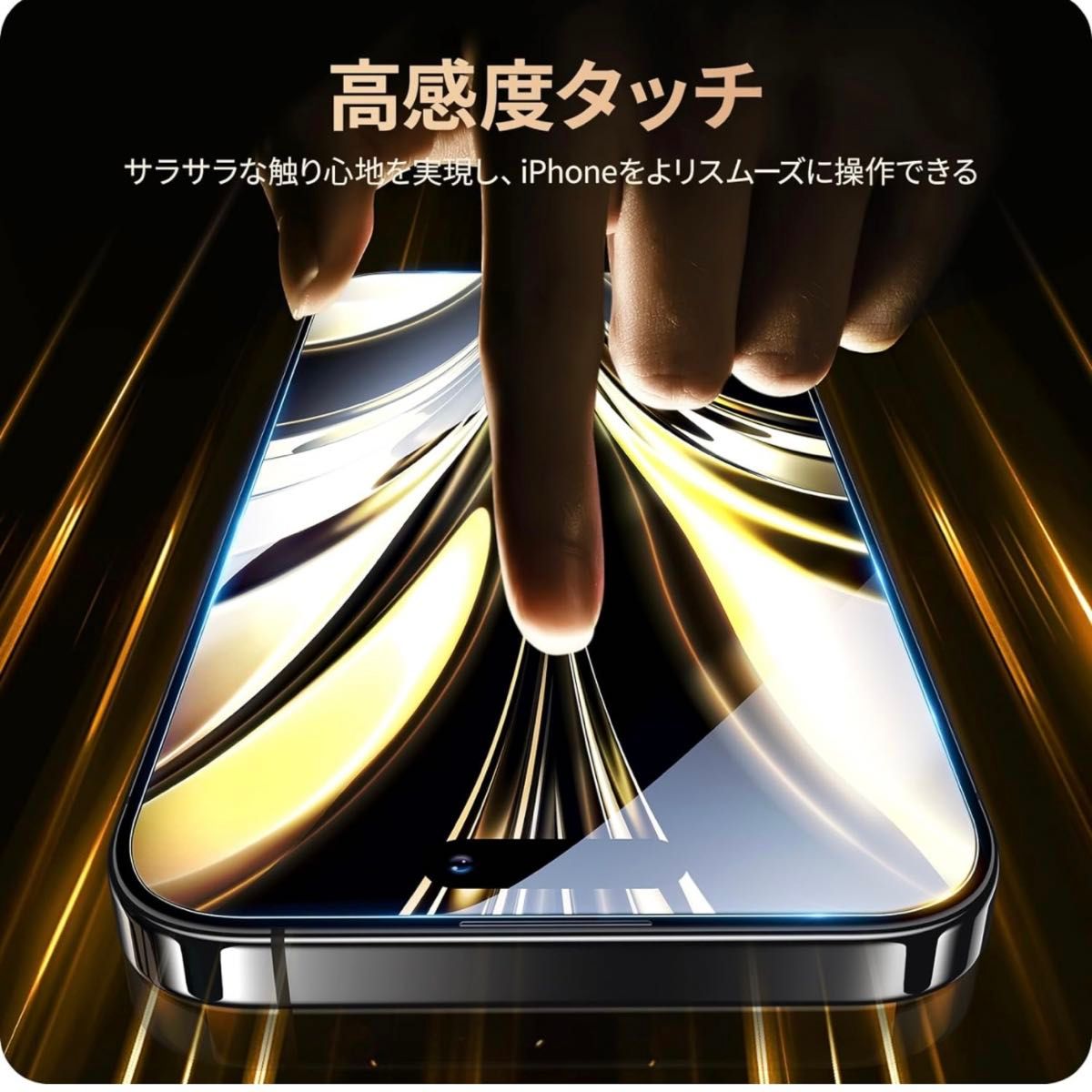 NIMASO ガラスフィルム iPhone15ProMax用 強化ガラス 保護フィルム ガイド枠付き 2枚セット