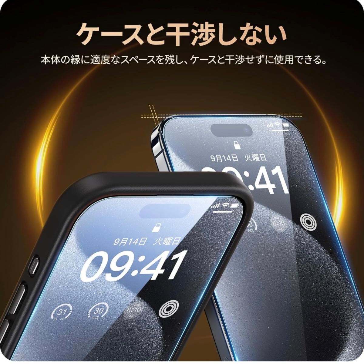 NIMASO ガラスフィルム iPhone15ProMax用 強化ガラス 保護フィルム ガイド枠付き 2枚セット