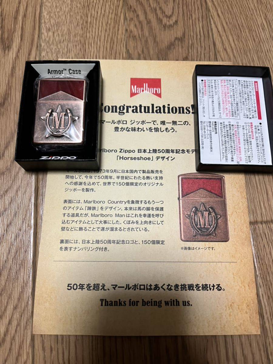 Zippo メビウス 非売品 シリアルナンバー有 - ファッション小物