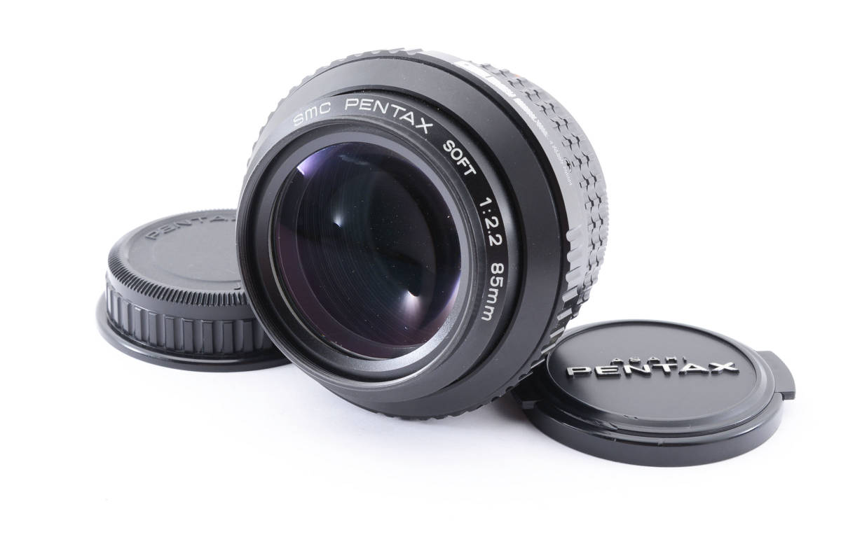【良品】ペンタックス PENTAX SMC Pentax Soft 85mm f/2.2 MF Prime Lens 大判、中判レンズ 9464