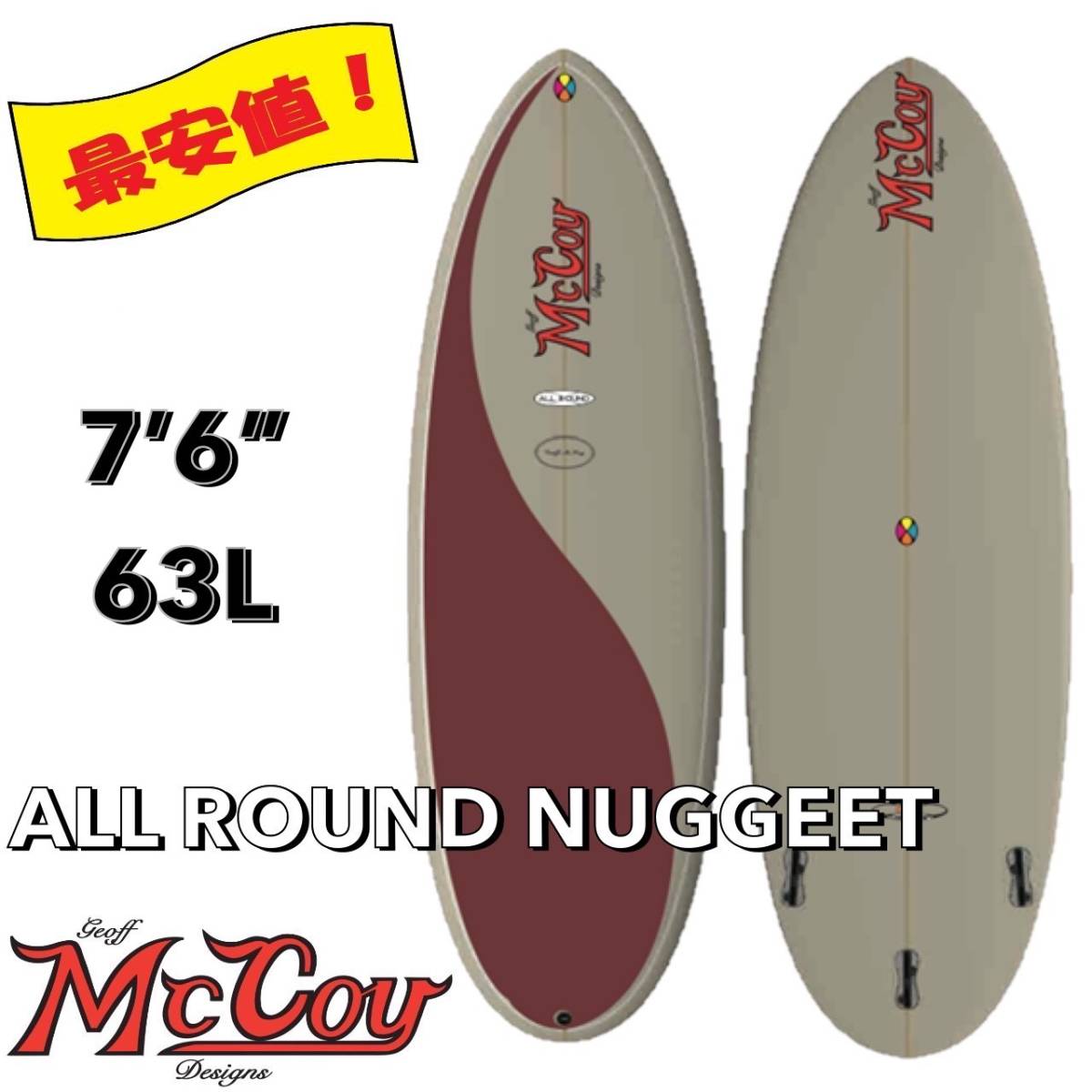 新品未使用】ELEMENTsurfboards DOUBLE YORK 7.0 GR ダブル 新品未使用】ELEMENTsurfboards DOUBLE YORK 7.0 GR ダブル