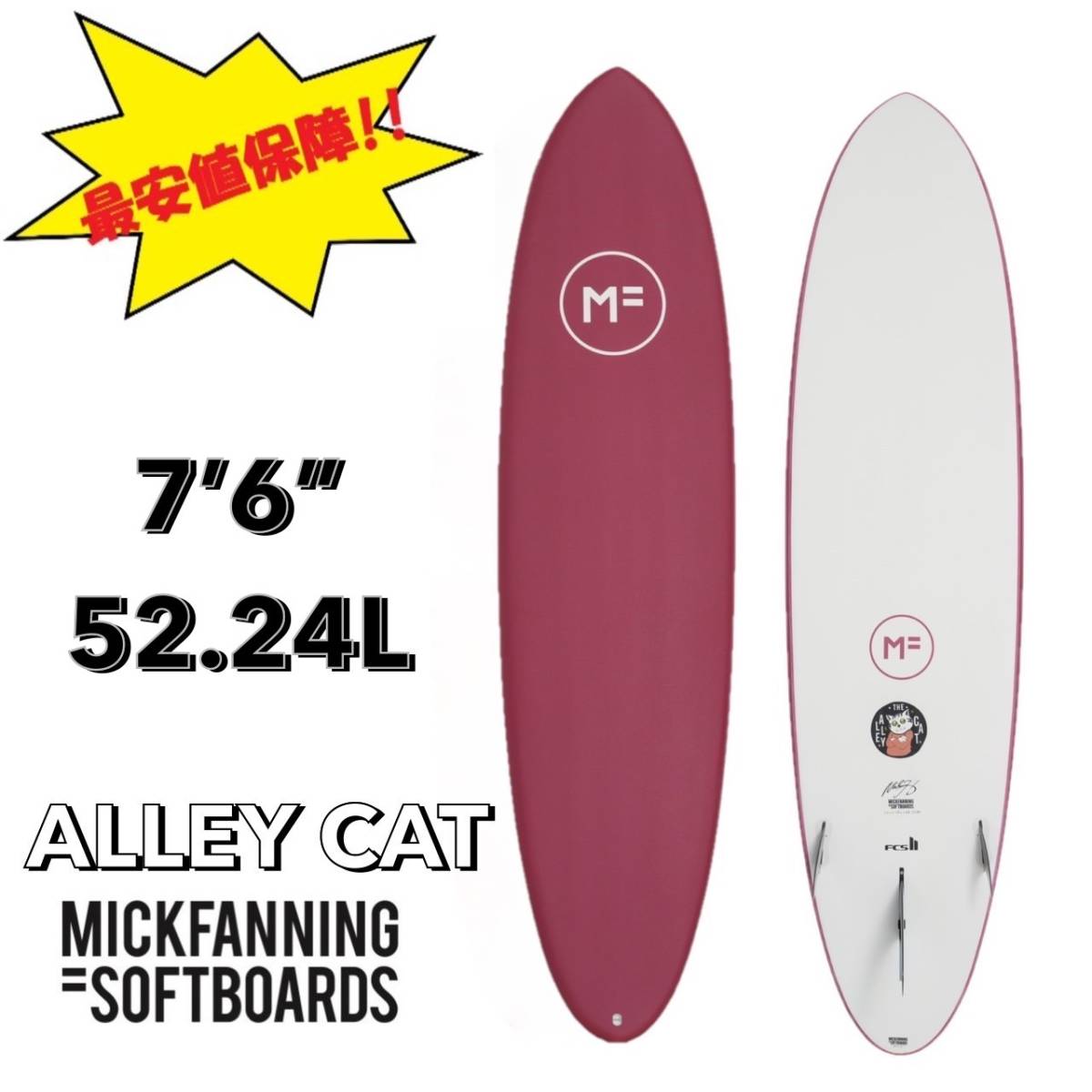 THREE WEATHER】BUBBLE 7'0″ | ムラサキスポーツの中古バリュー THREE WEATHER】BUBBLE 7'0″ | ムラサキスポーツの中古バリュー