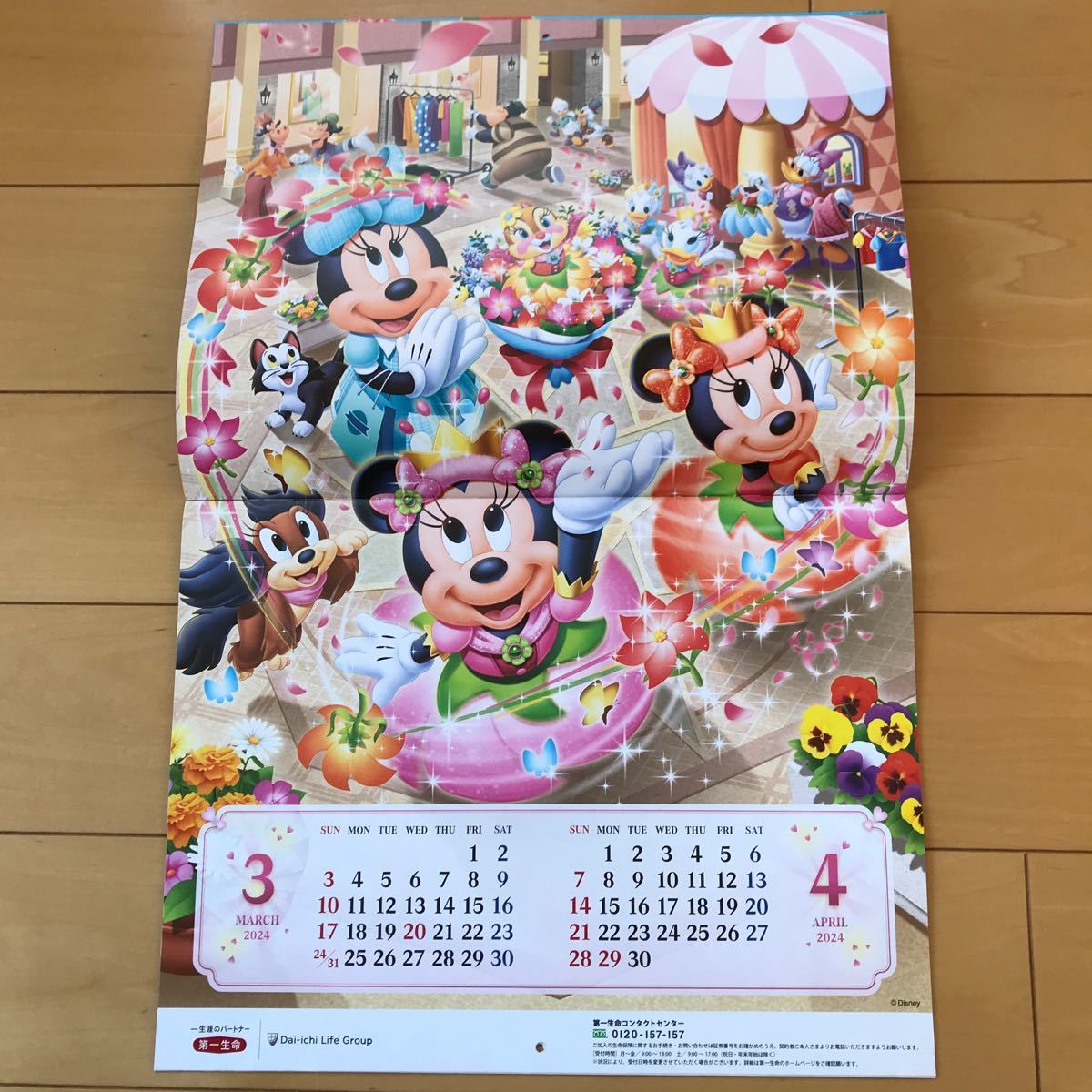 第一生命　ディズニー 壁掛けカレンダー 2024ミッキー ミッキーマウス _画像3