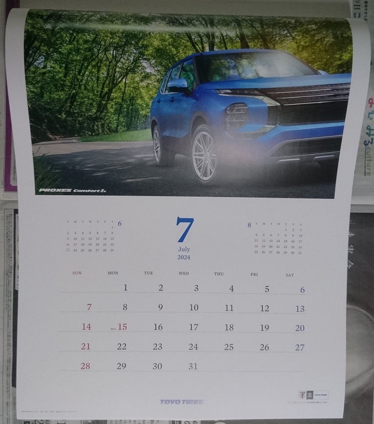 TOYO TIRES トーヨータイヤ 東洋タイヤ 株式会社 2024 年 壁掛け オリジナル カレンダー ※新品 未使用_画像3