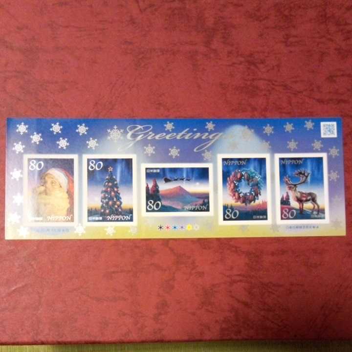 平成22年　冬のグリーティング切手　サンタクロース　トナカイ　クリスマスツリー_画像1