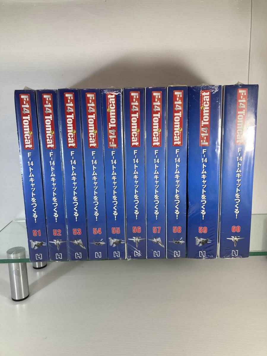 hachette アシェット 週刊 F-14 トムキャットをつくる51~60