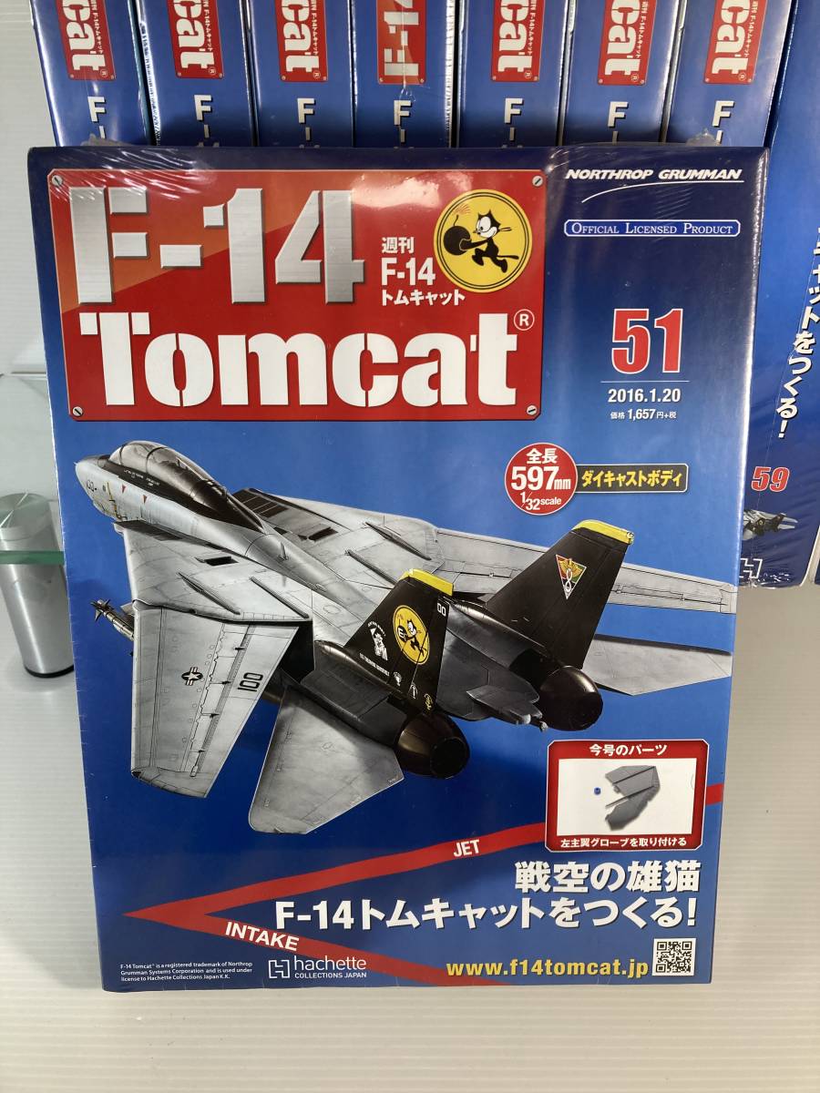 hachette アシェット 週刊 F-14 トムキャットをつくる51～60の画像2