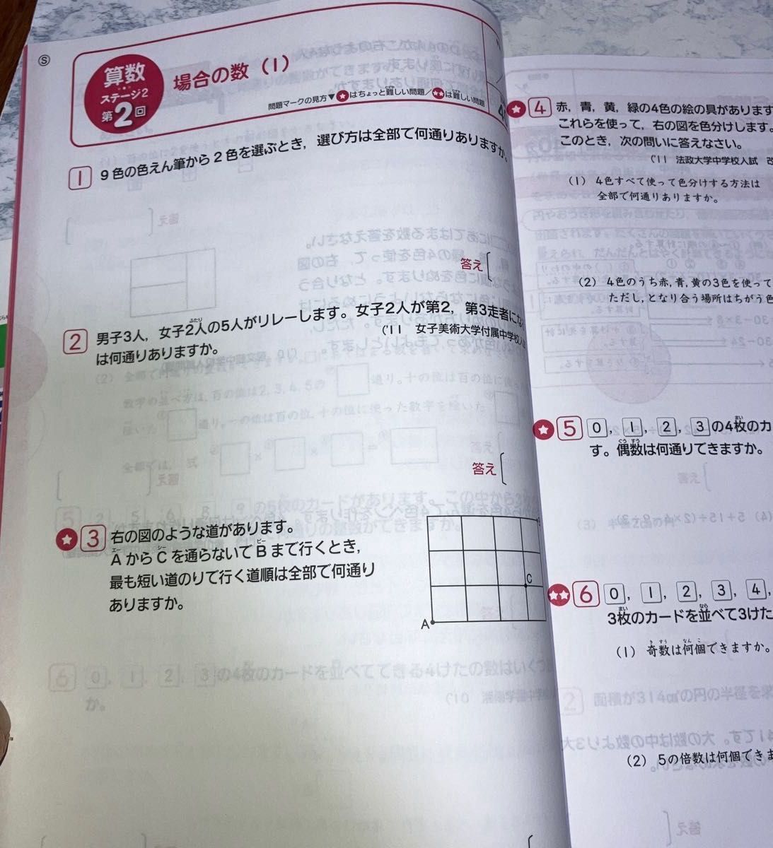 専用)進研ゼミ 中学受験講座 中学入試 演習ワーク 答えのセット 専用)進研ゼミ 中学受験講座 中学入試 演習ワーク 答えのセット