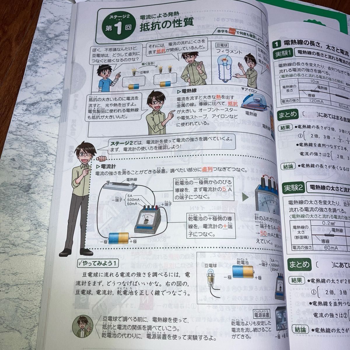 専用)進研ゼミ 中学受験講座 中学入試 演習ワーク 答えのセット 専用)進研ゼミ 中学受験講座 中学入試 演習ワーク 答えのセット