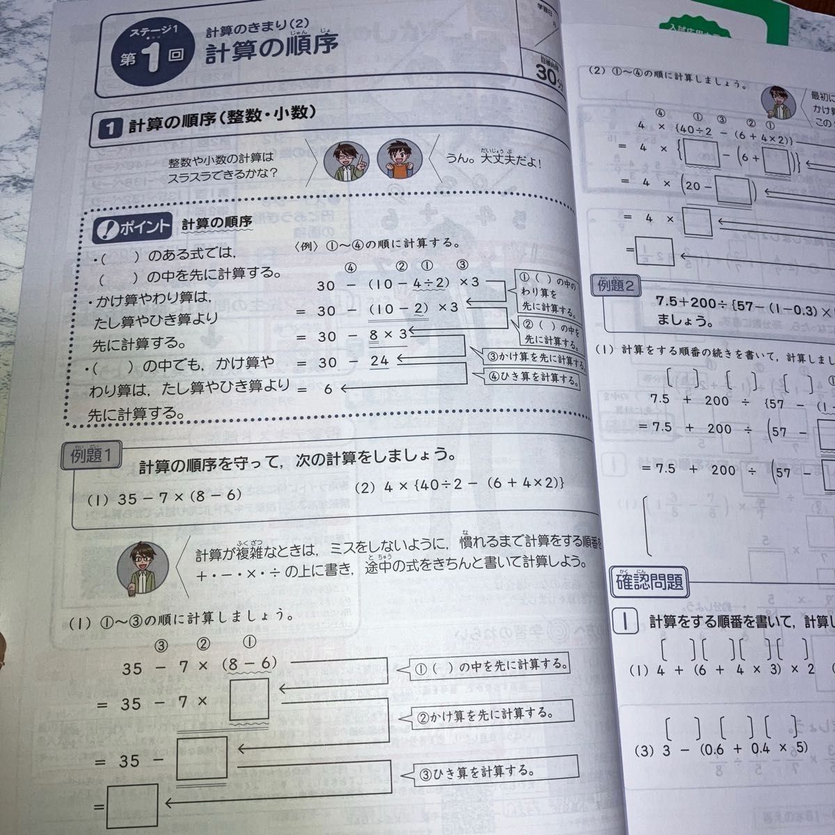 専用)進研ゼミ 中学受験講座 中学入試 演習ワーク 答えのセット 専用)進研ゼミ 中学受験講座 中学入試 演習ワーク 答えのセット
