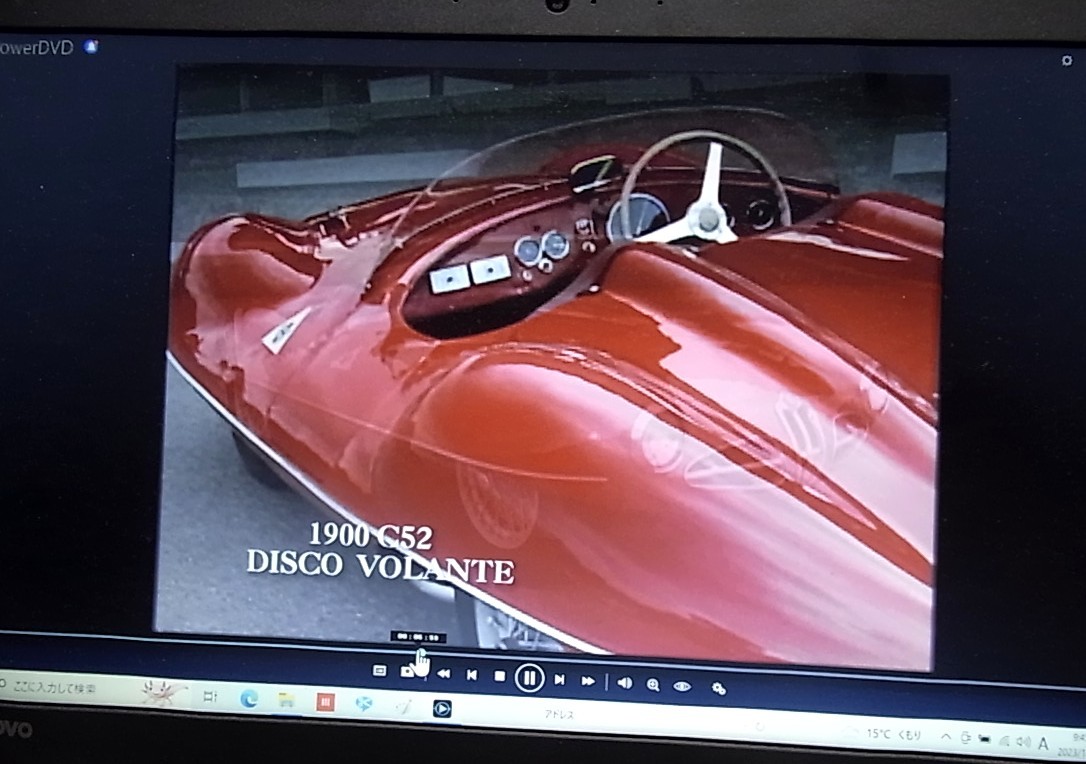 CG video library DVD Alpha Romeo DISCO VOLANTE 1900C52