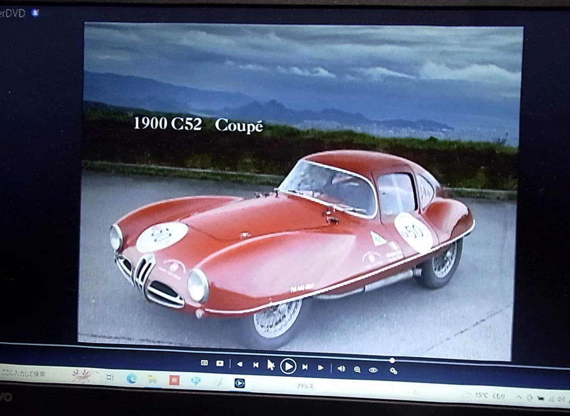 CG video library DVD Alpha Romeo DISCO VOLANTE 1900C52