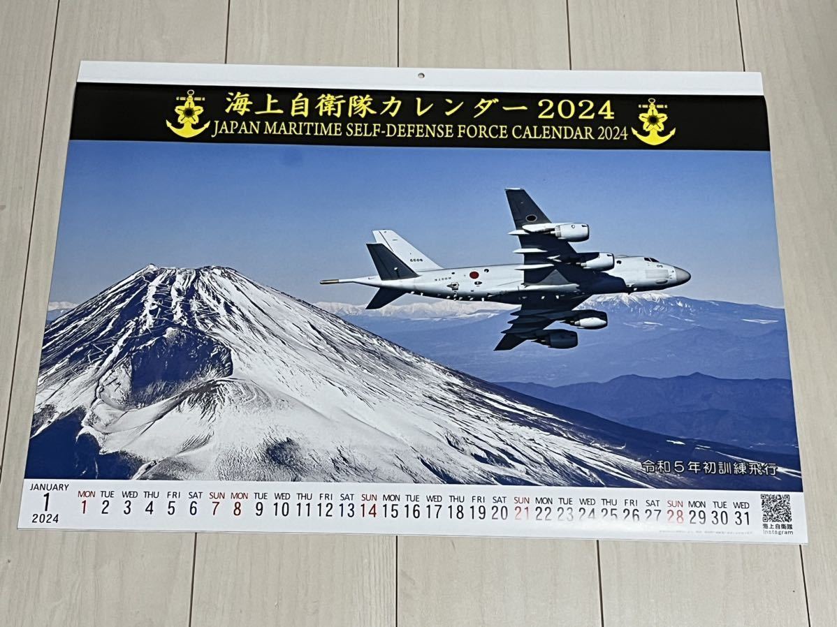 海上自衛隊カレンダー 2024 壁掛け 全12枚_画像1