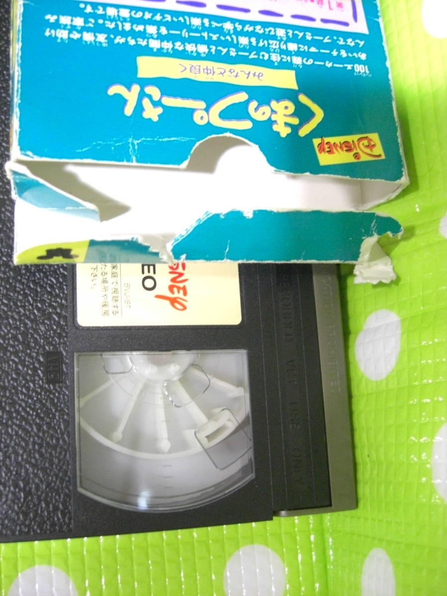 即決〈同梱歓迎〉VHS みんなとなかよく(くまのプーさん) 日本語吹き替え版 ディズニーアニメ◎ビデオその他多数出品中θｍ713_画像4