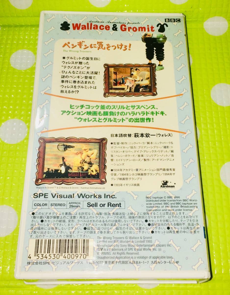  prompt decision ( including in a package welcome )VHS Wallace . Gromit ~ penguin ... attaching .!~ Japanese dubbed version * other video great number exhibiting θm807