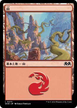 MTG ■土地/日本語版■ 《山/Mountain》★FOIL★エルドレインの森 WOE_画像1