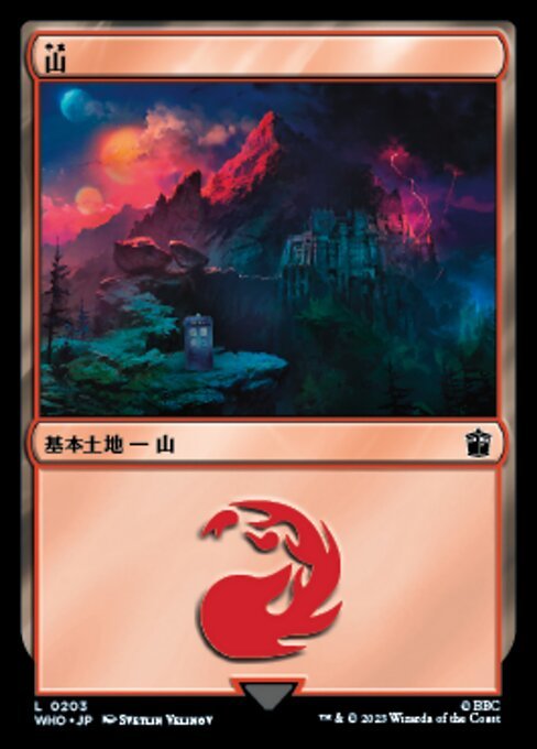 MTG ■土地/日本語版■ 《山/Mountain》★FOIL★ ドクター・フー WHO_画像1